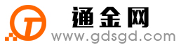 新田通金宝